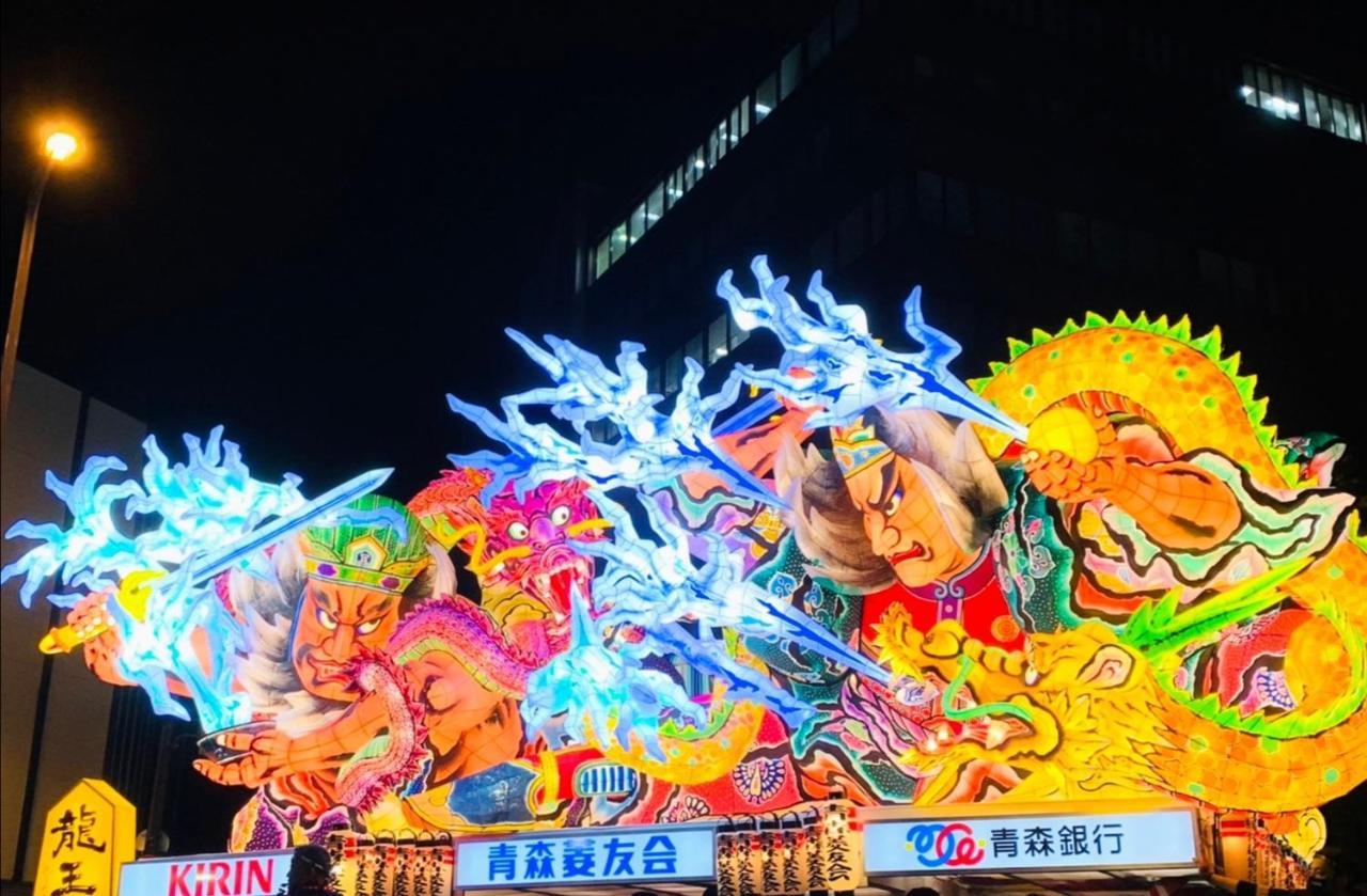 Super Hotel 青森 外观 照片